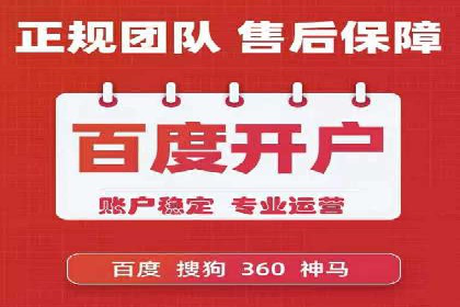 百度广告投放的关键词选择与优化